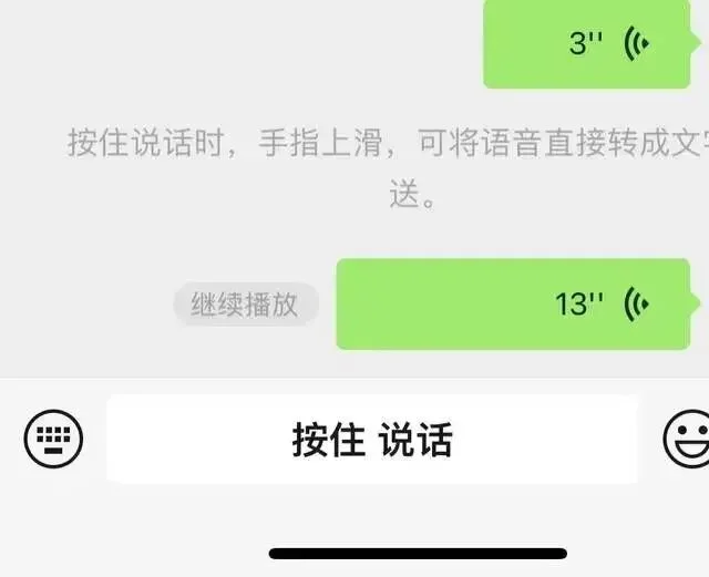 办公室里对着 AI 说话的人，可能会比用键盘打字的人更早下班