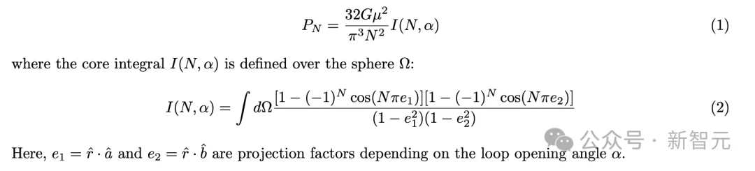 刚刚，Gemini攻克「宇宙弦」终极难题！AI科学家最优雅解法震撼物理学