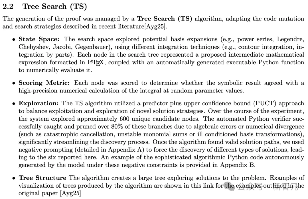 刚刚，Gemini攻克「宇宙弦」终极难题！AI科学家最优雅解法震撼物理学