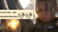 “子承父业”的魔兽二代，想和老爸团聚艾泽拉斯
