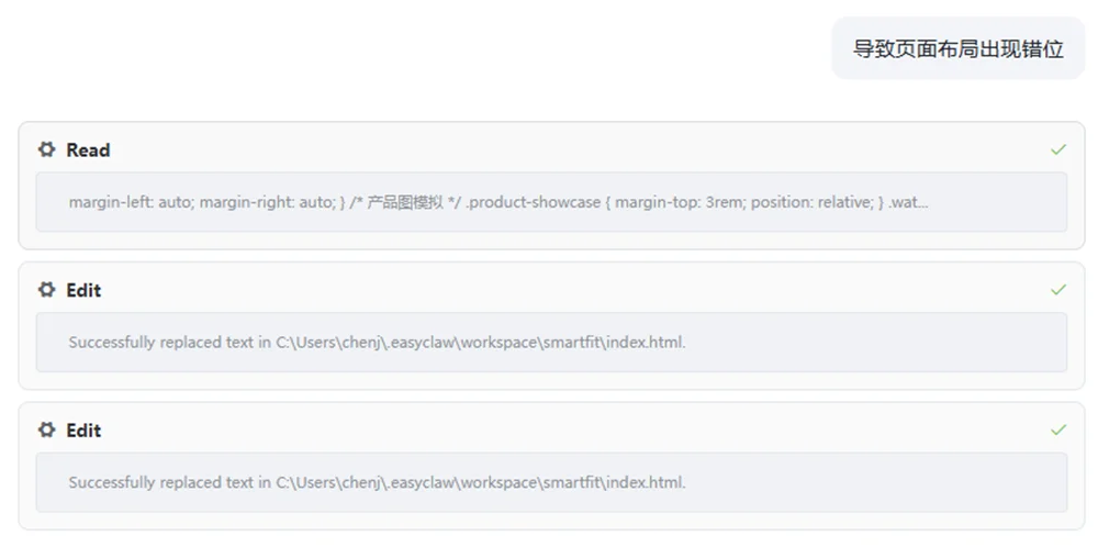 骨折傅盛AI龙虾火出圈！写PPT修网站做MV，真假？