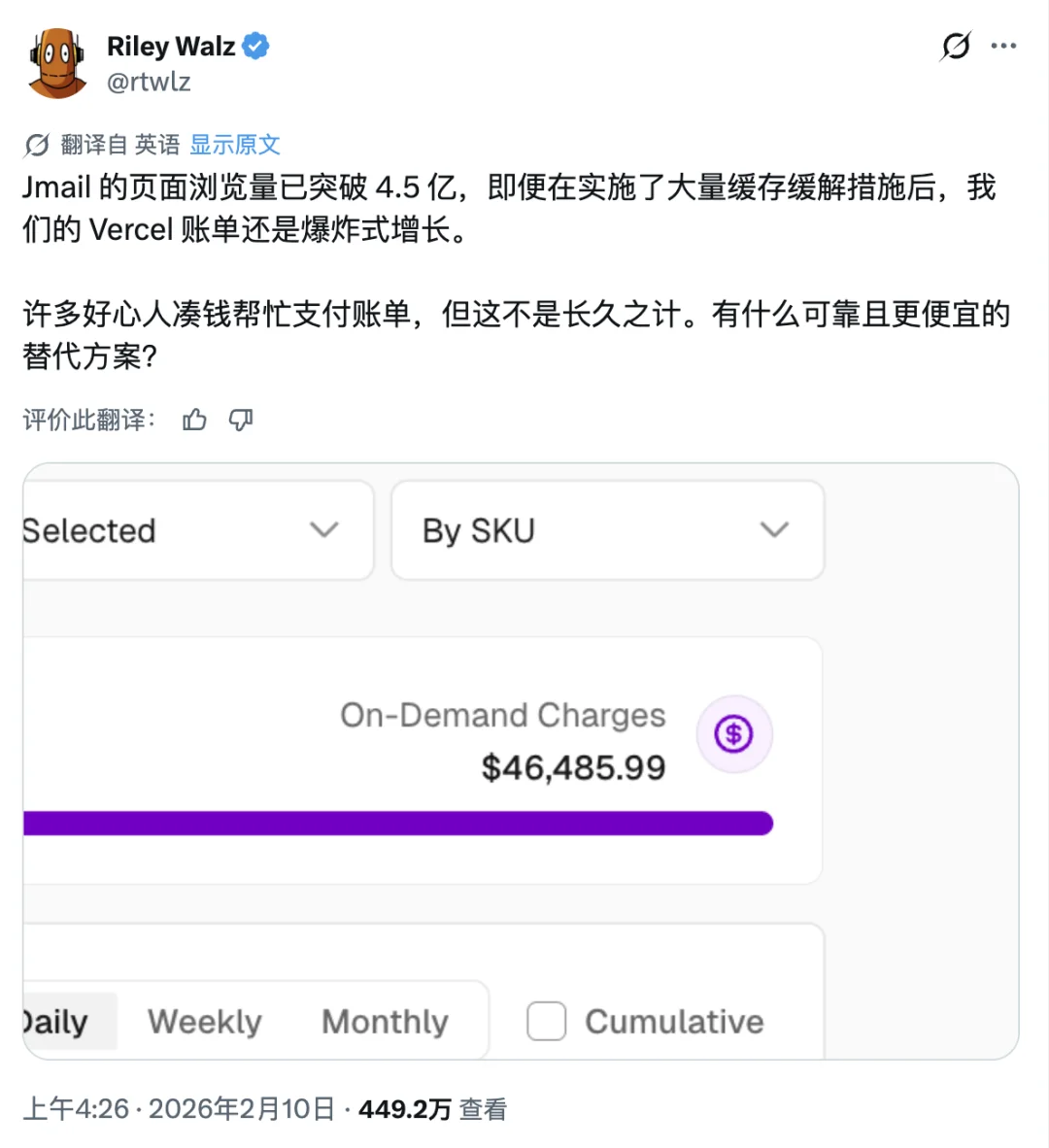 把爱泼斯坦邮件做成Gmail的00后硅谷小丑，被OpenAI「招安」了