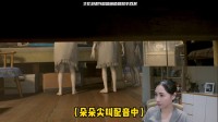 女流直播《生化9》时女儿尖叫配音 沉浸感拉满
