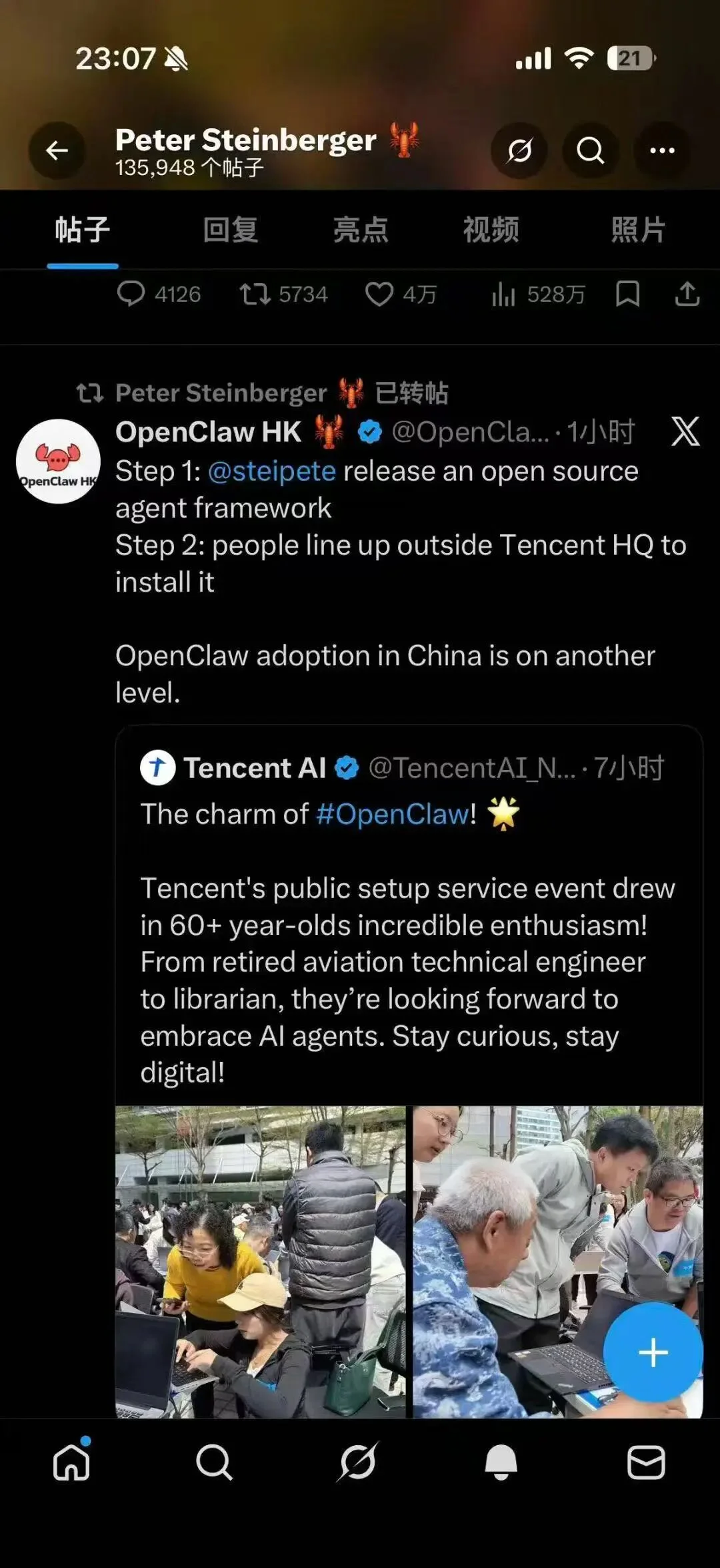 分享一个 OpenClaw 装机必备 Skills 库
