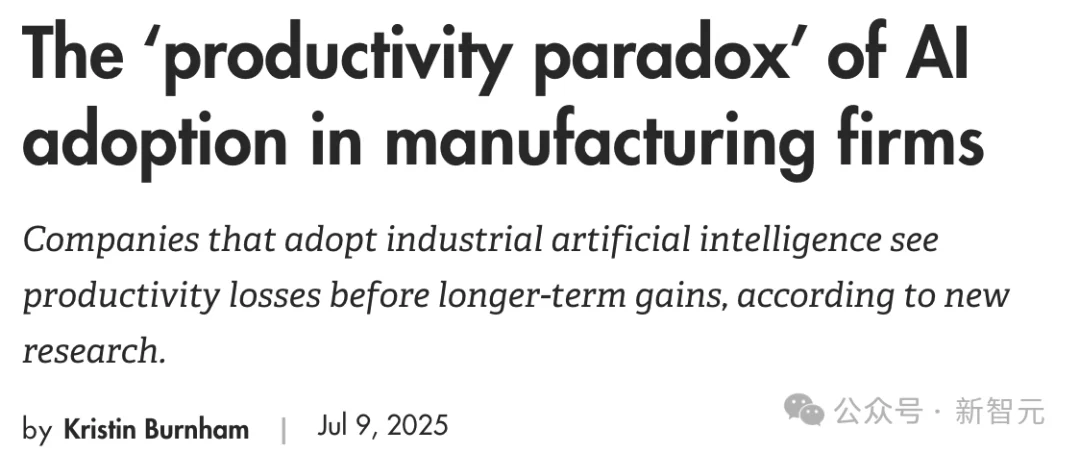 估值7亿美元！OpenAI前高管杀进工厂，要给流水线装上AI大脑