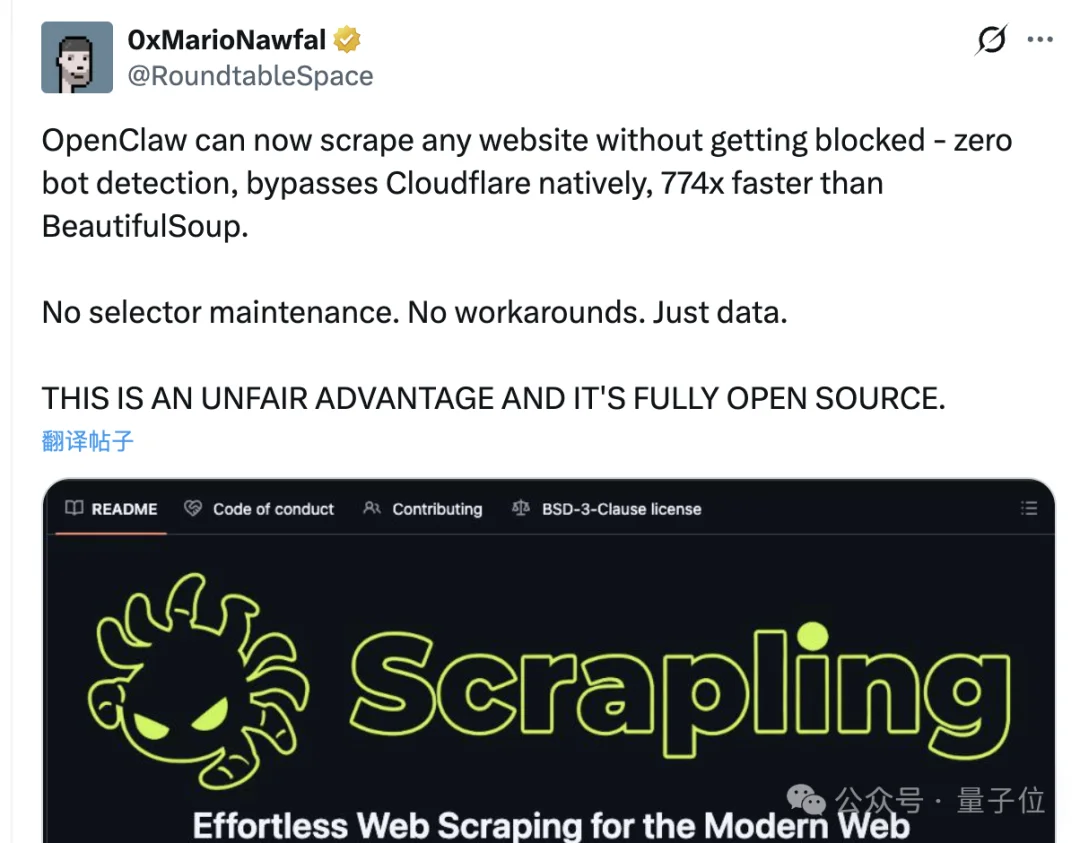 OpenClaw最强**出现：小龙虾抓不到数据有救了！