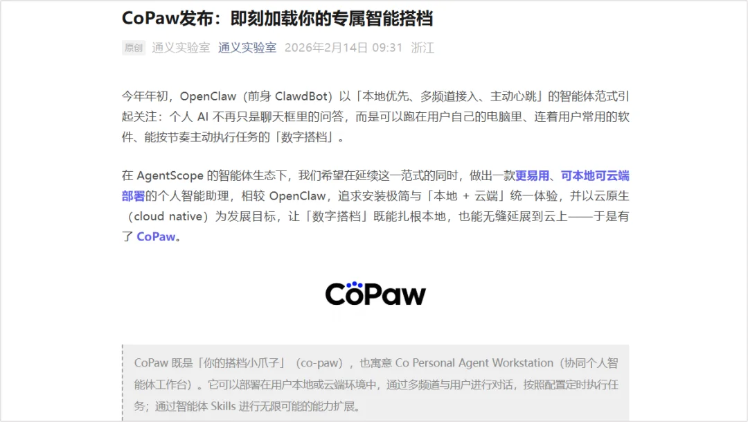 OpenClaw 是噱头吗？普通人要 OpenClaw有什么用？