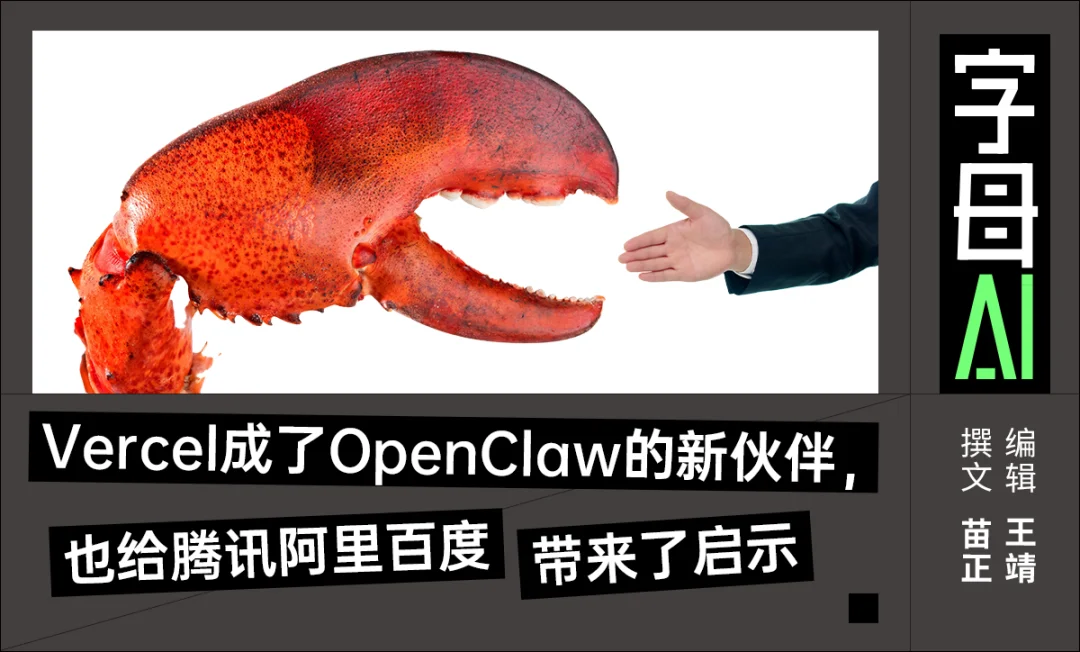 OpenClaw一夜掏空你钱包？终于有人管管了