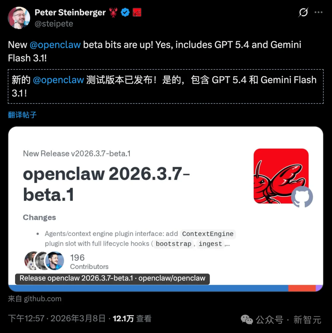 刚刚，OpenClaw史上最猛更新！AI记忆可自由插拔，开发者等了半年