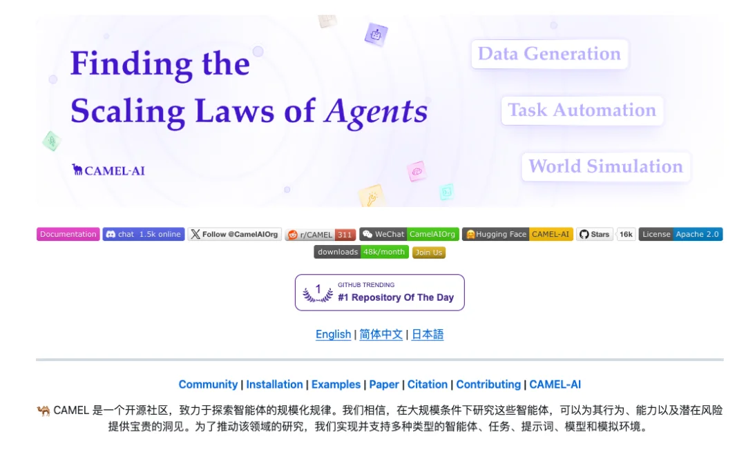 AI“破壁人”李国豪｜甲子光年