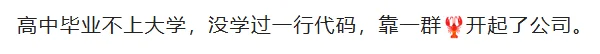 高中生AI创业，现在只招龙虾员工：每月成本2800