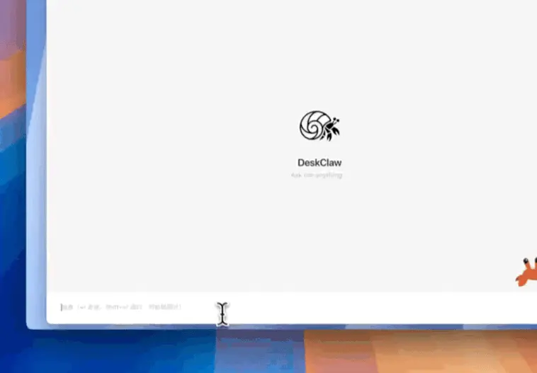 一家AI公司的两周转型小龙虾实战故事