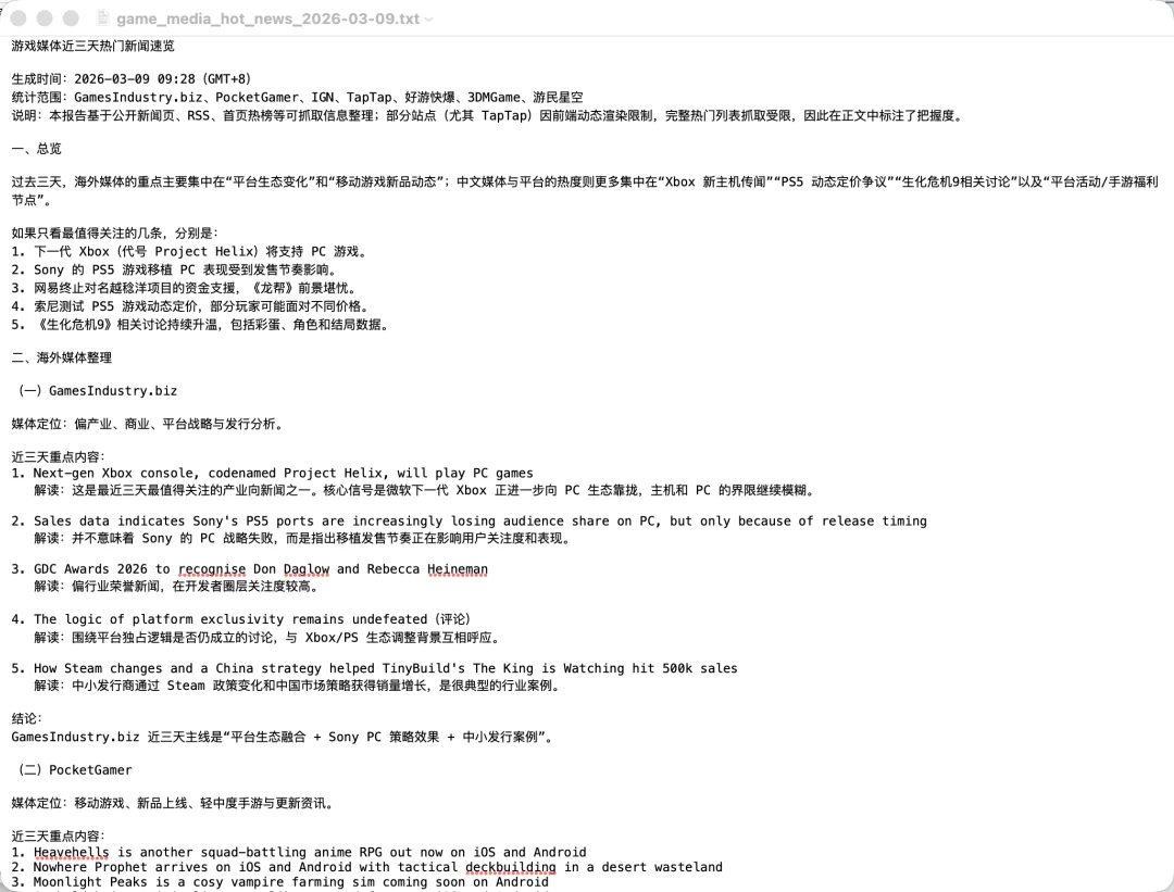 我养了一只小龙虾，时薪70块，比我还贵