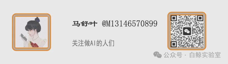 全网都在吹OpenClaw，我们更关心谁在为它买单