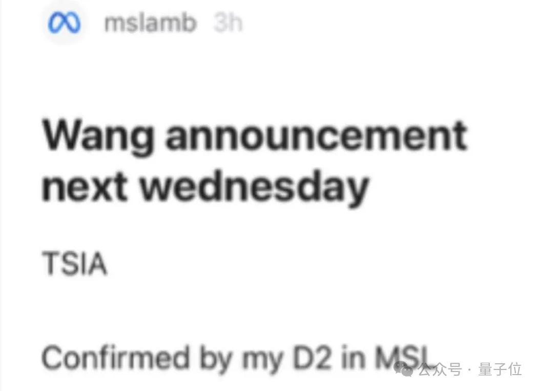 Meta亚历山大王走人？小扎回应了