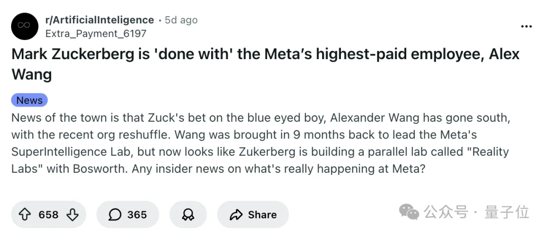 Meta亚历山大王走人？小扎回应了