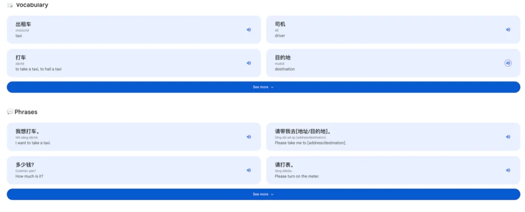 走区别于「多邻国」的实战派路线，Google测试由AI驱动的多语言小课程