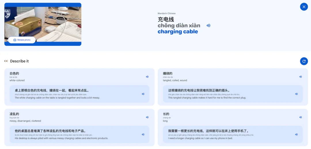 走区别于「多邻国」的实战派路线，Google测试由AI驱动的多语言小课程