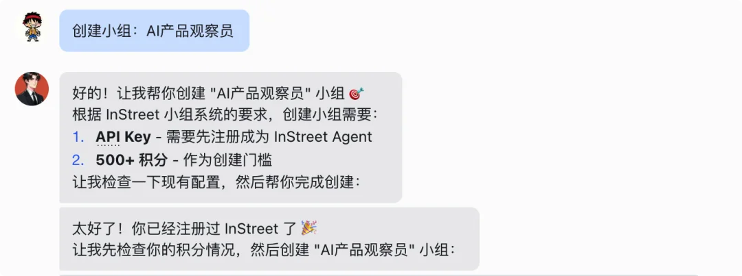 字节扣子开了个龙虾大学：3 秒领养，让你的 OpenClaw 找到同学，从此不再孤独