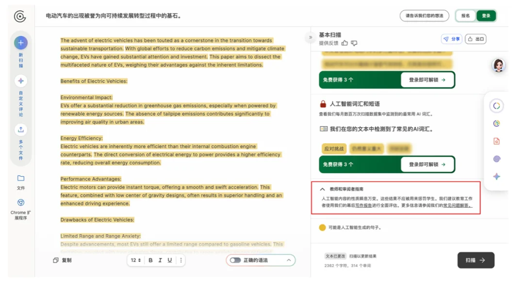 屡被质疑的AI检测赛道，华人创业者把产品做到2400万美元ARR