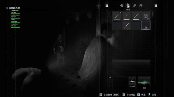 生化危机9刀具伤害详解 生化危机9刀具伤害一览