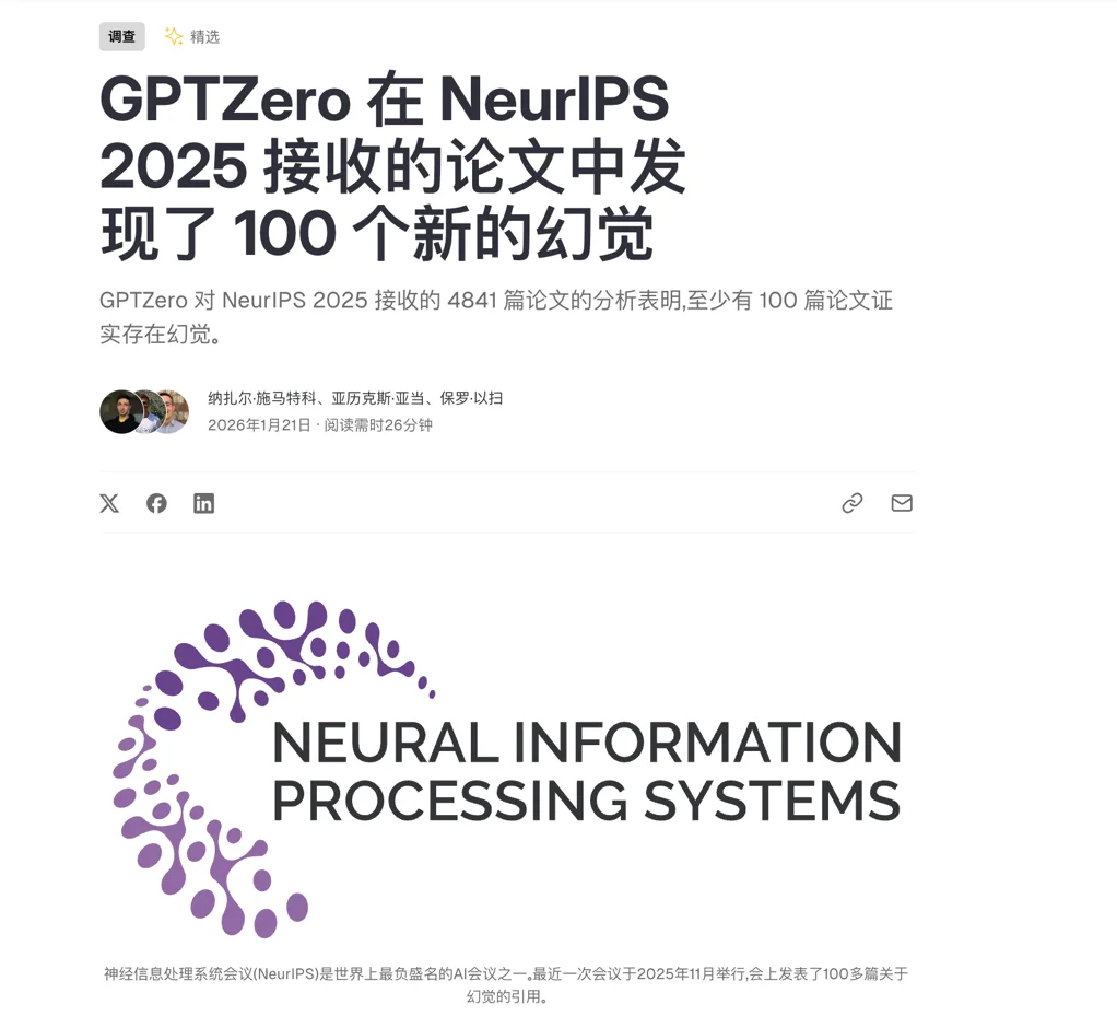 屡被质疑的AI检测赛道，华人创业者把产品做到2400万美元ARR