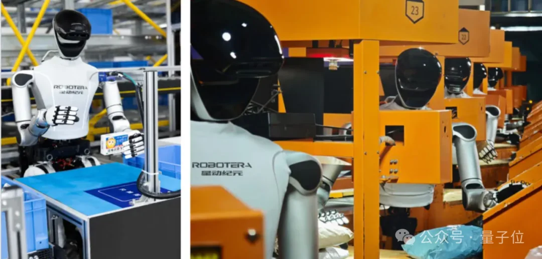 首个物理AI数据基座平台“无垠”落户浙江，专治机器人数据荒，家庭工业商业场景全覆盖