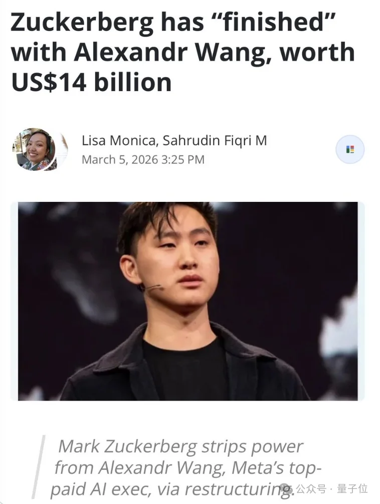 Meta亚历山大王走人？小扎回应了