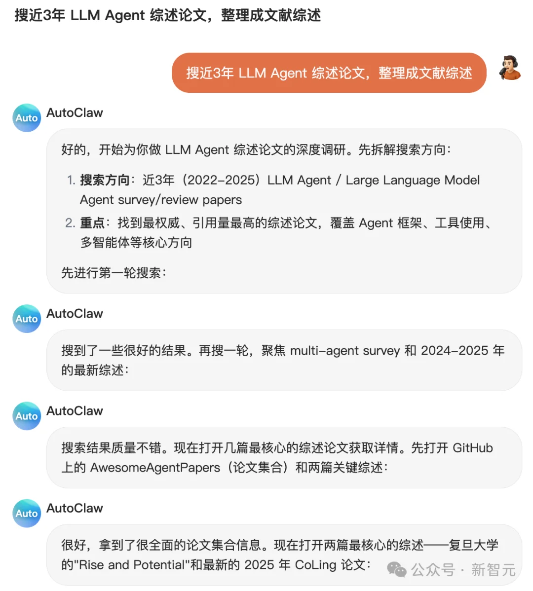 刚刚，智谱砍掉OpenClaw最大门槛！1分钟装好，一键塞进飞书