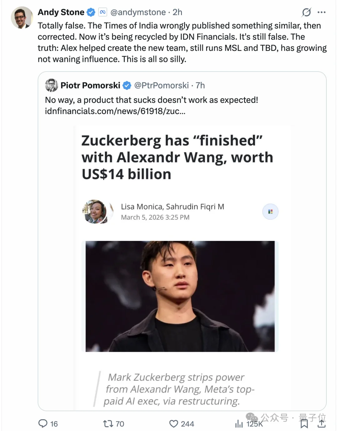 Meta亚历山大王走人？小扎回应了