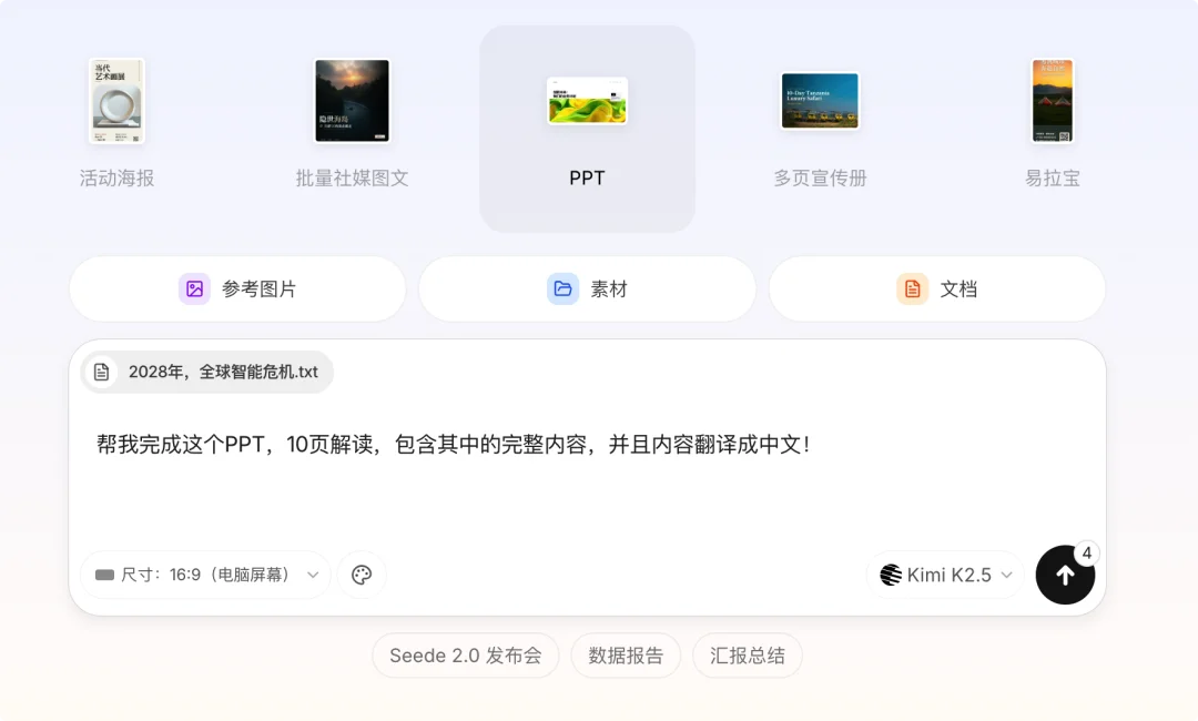 OpenClaw 之后我开始思考：Agent 最重要的两种能力是什么？