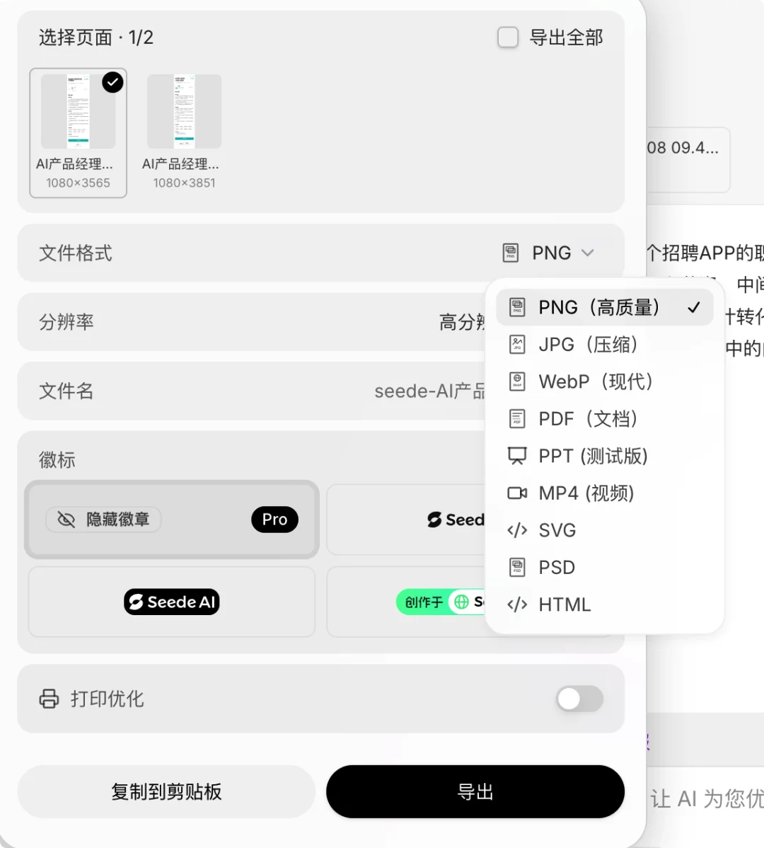 OpenClaw 之后我开始思考：Agent 最重要的两种能力是什么？