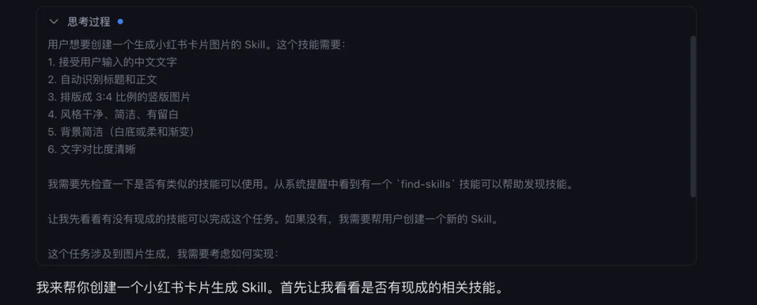 我用国产的 OpenClaw，搞定了小红书的运营。