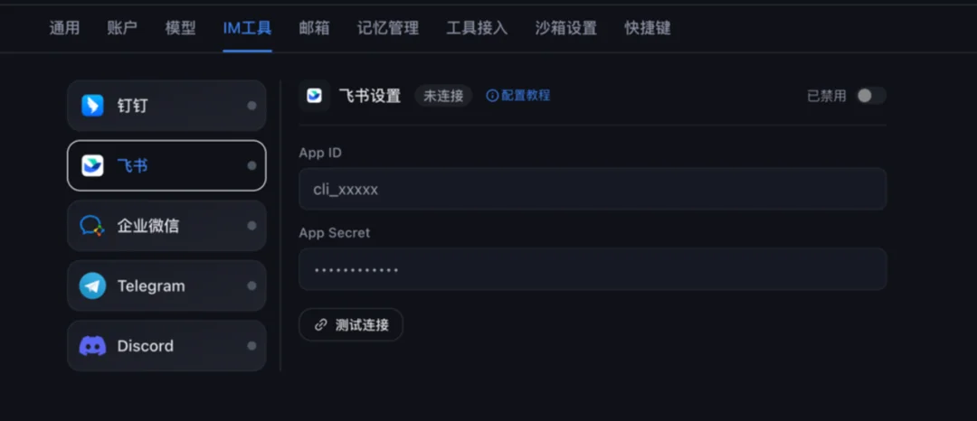 我用国产的 OpenClaw，搞定了小红书的运营。