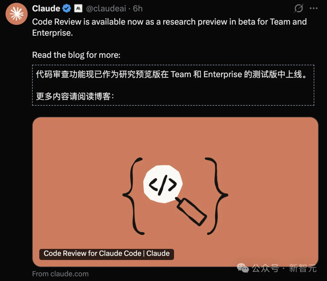 刚刚，Anthropic深夜血洗500亿美金行业！代码审计末日来了