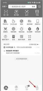 支付宝怎么取消自动续费