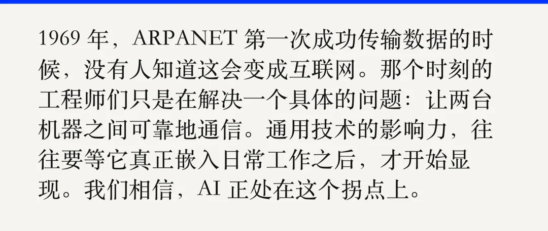Dify 完成 3000 万美元融资：我们相信，下一代组织将由人与 Agent 共同构建