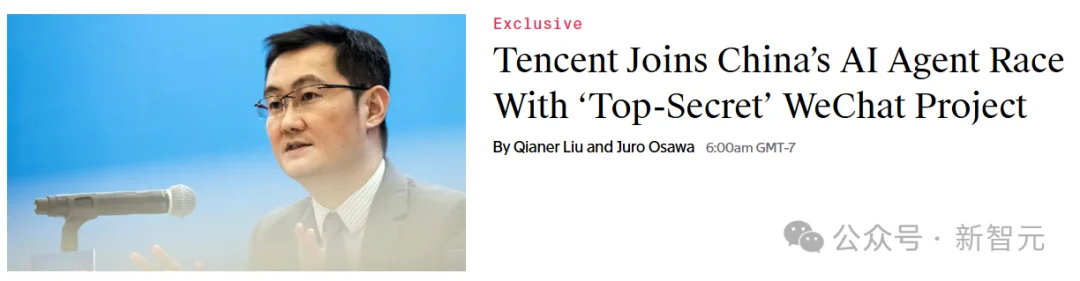 突发！微信绝密「智能体」爆出，用户体验或将颠覆