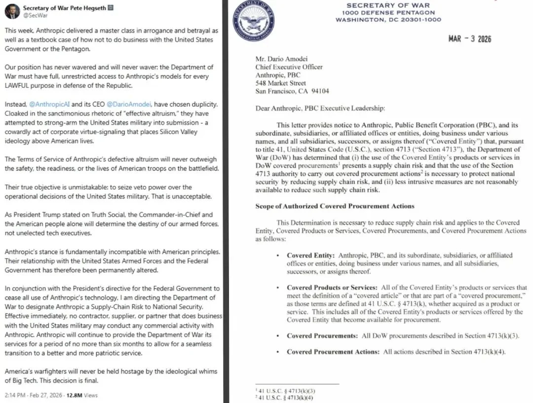 突发！Anthropic起诉美国**，指控特朗普“越权封杀”