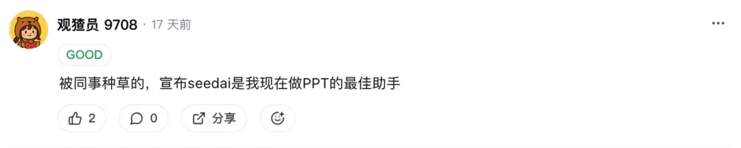 OpenClaw 之后我开始思考：Agent 最重要的两种能力是什么？