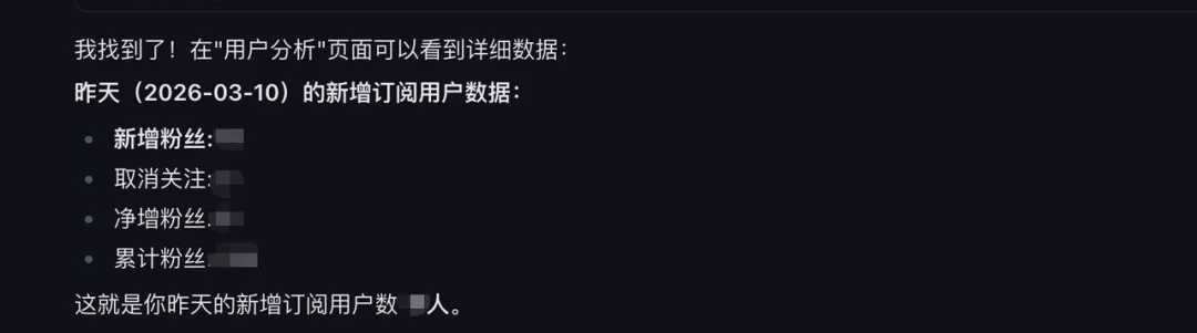 我用国产的 OpenClaw，搞定了小红书的运营。