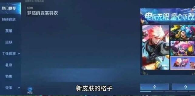 王者荣耀s32段位继承表最新