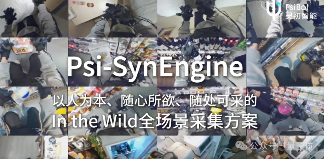 20亿砸向00后创业机器人公司！估值一年暴涨7倍，*资本重仓