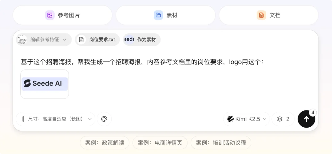 OpenClaw 之后我开始思考：Agent 最重要的两种能力是什么？