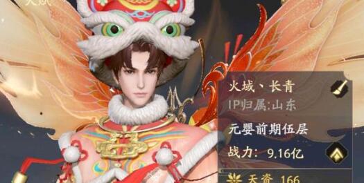 凡人修仙传人界篇外星海奇遇完成方法