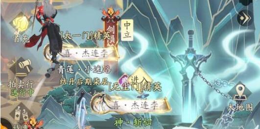 凡人修仙传人界篇云梦山奇遇触发完成技巧