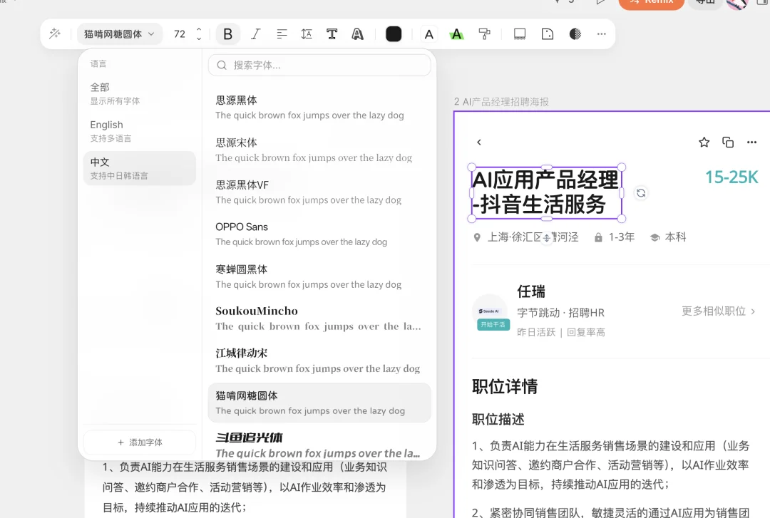 OpenClaw 之后我开始思考：Agent 最重要的两种能力是什么？