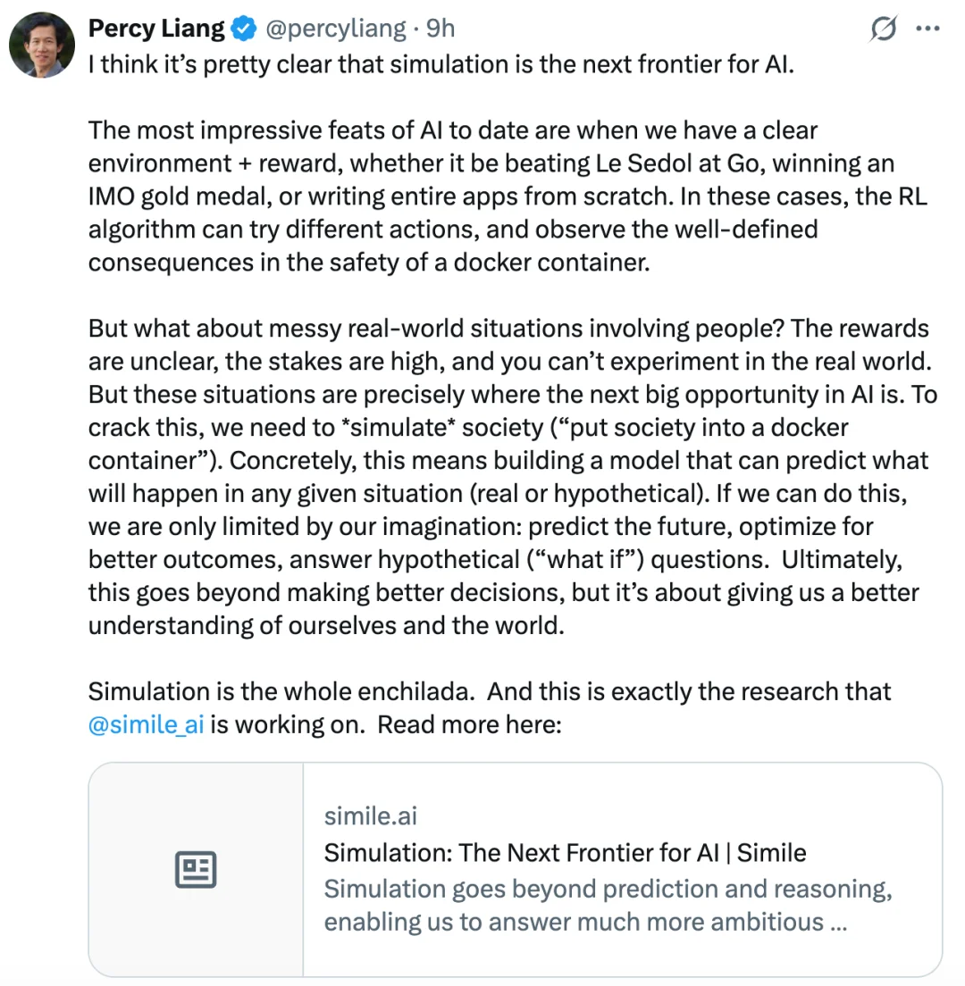 AI下一前沿是模拟社会！「斯坦福AI小镇」创业后，西部世界雏形初现