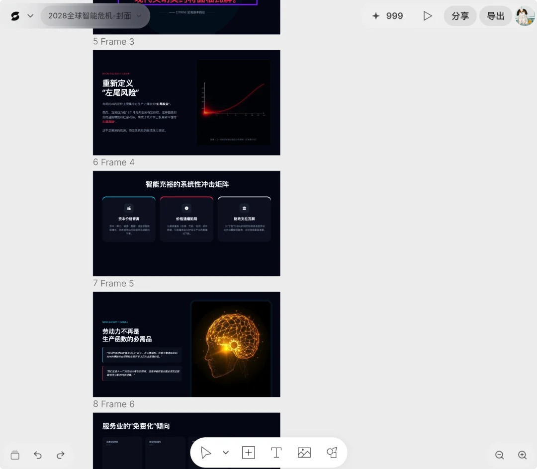 OpenClaw 之后我开始思考：Agent 最重要的两种能力是什么？