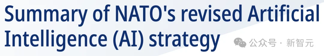 拿下五角大楼大单后，OpenAI被曝开始向北约推销军事化AI